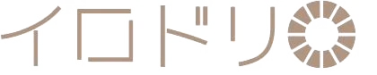 イロドリ